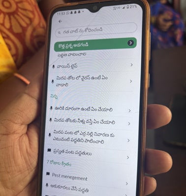 The app is available in 20+ languages